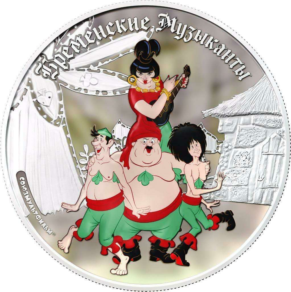 【币观天下】第112期钱币拍卖～  库克2011年25元，5盎司，世界最著名童话—格林童话《不莱梅(镇)的音乐家》人物全集，亮光彩色5枚完整大全套装精制纪念银币