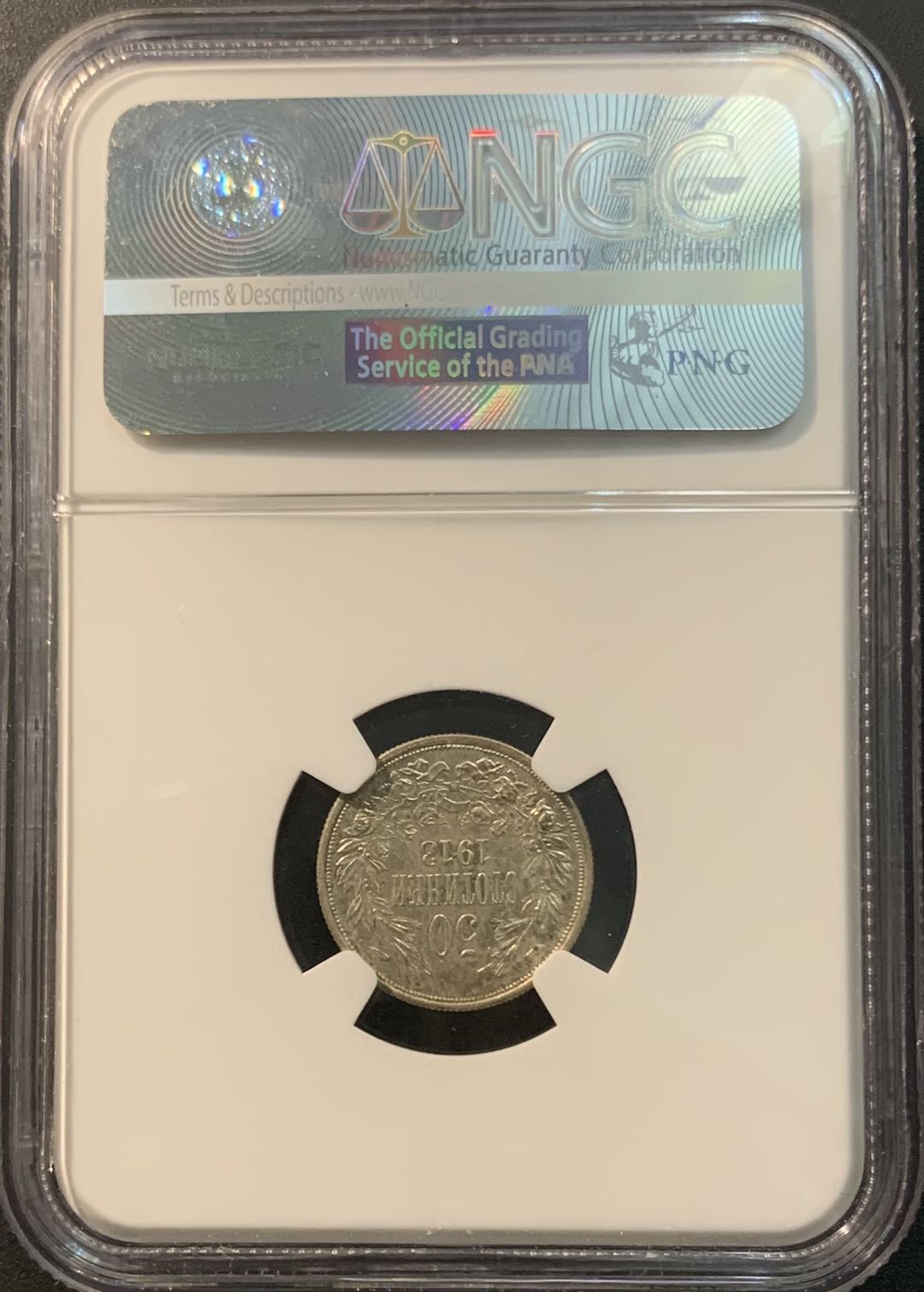 紫瑗钱币—微拍第78期  保加利亚 1913年 50 斯托丁基 银币 NGC MS62