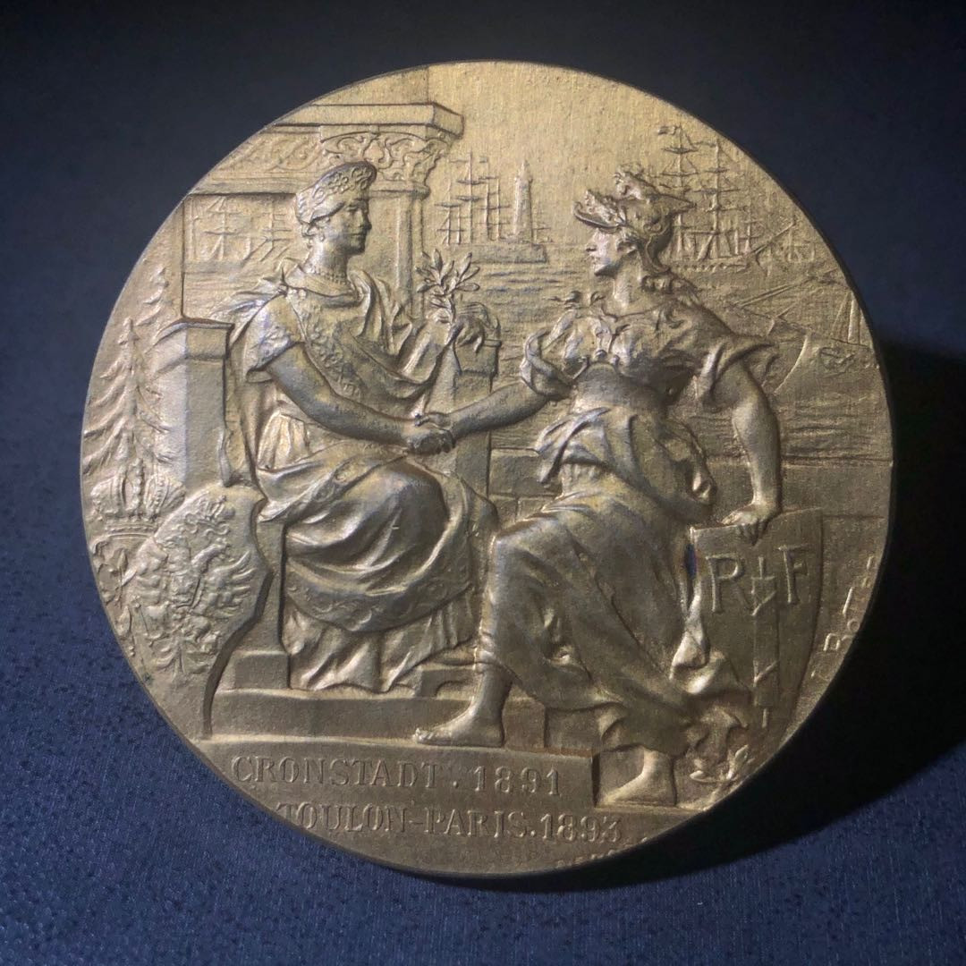 新艺术风格名家拍卖 1897博览会