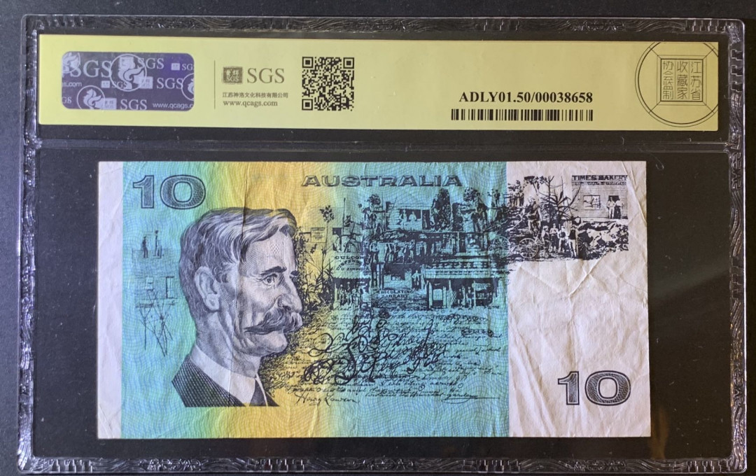 紫瑗钱币—微拍第79期—纸币场 澳大利亚 1991年 格林威 10元 美评 SGS 50