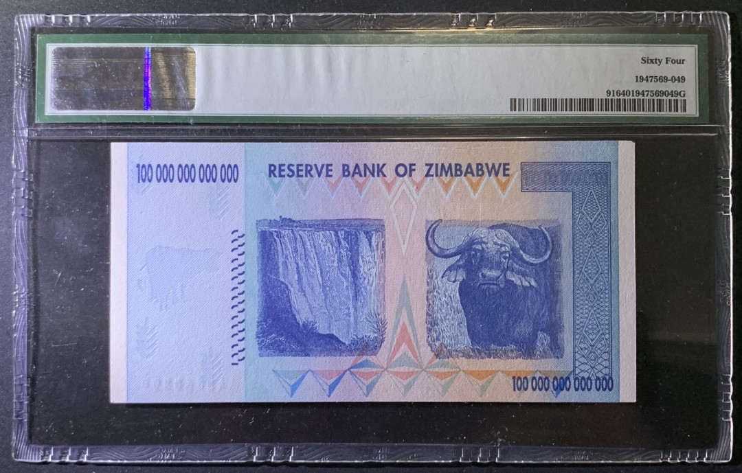 紫瑗钱币—微拍第79期—纸币场 津巴布韦 2008年 100万亿 世界面值最大纸币 PMG 64 (P-91)