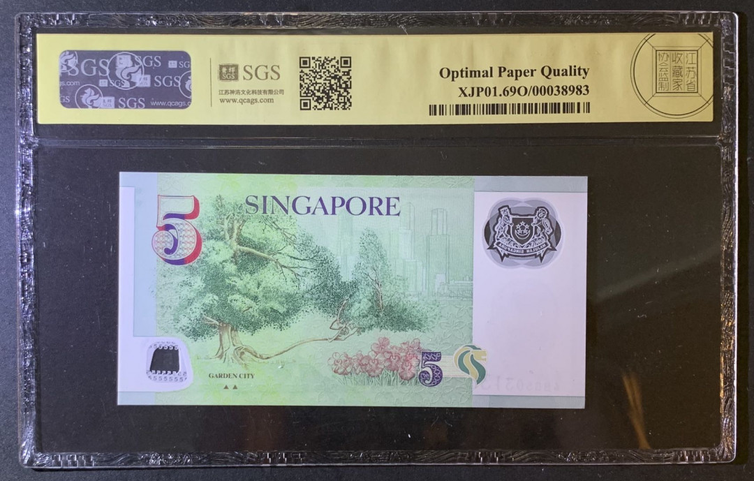 紫瑗钱币—微拍第79期—纸币场 新加坡 2007年 5元 吴作栋签名 塑料钞 美评 SGS 69 EPQ 