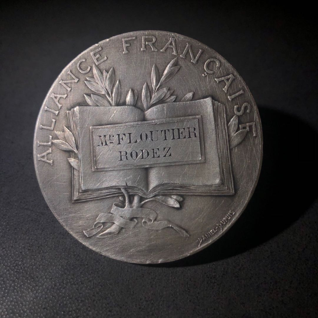 新艺术风格名家拍卖 初等教育