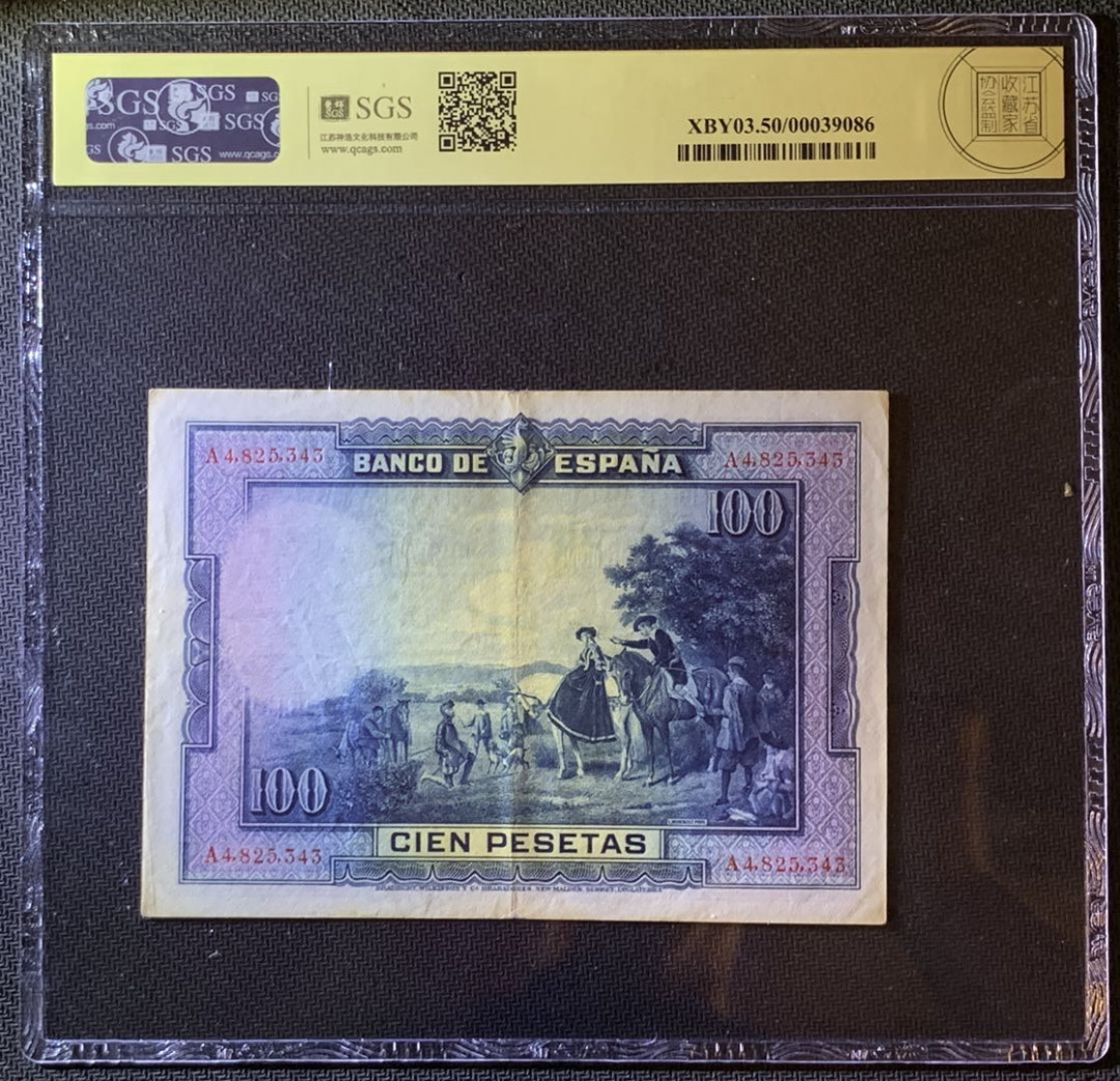 紫瑗钱币—微拍第79期—纸币场 西班牙 1928年 中央银行 油画《唐吉坷德》 100比塞塔 美评 SGS 50