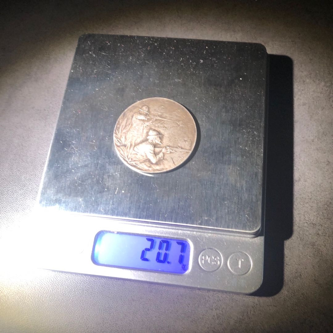 新艺术风格名家拍卖 射击