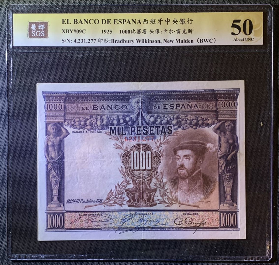 紫瑗钱币—微拍第79期—纸币场 西班牙 1925年 大华金 1000比塞塔 美评 SGS 50 大票幅