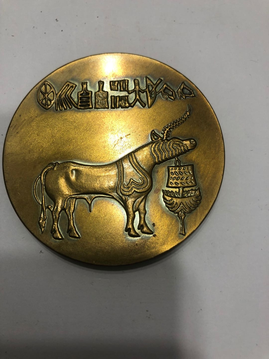 新艺术风格名家拍卖 摩亨佐 达罗