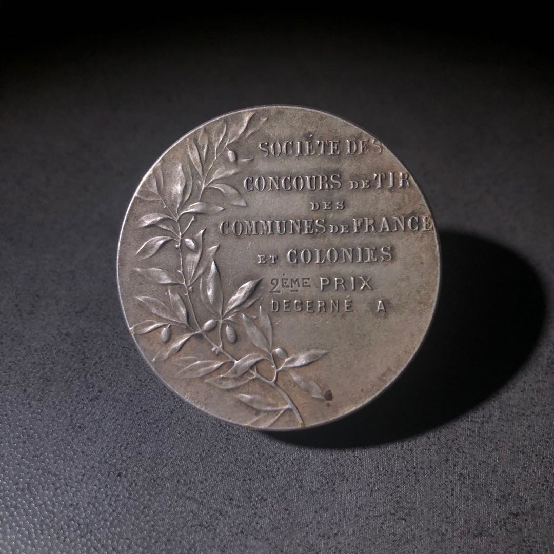 新艺术风格名家拍卖 射击