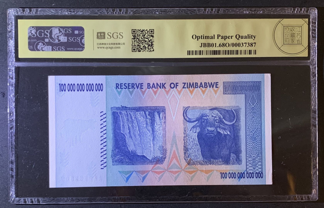 紫瑗钱币—微拍第79期—纸币场 津巴布韦 2008年 100万亿 世界面值最大纸币 美评 SGS 68 EPQ 