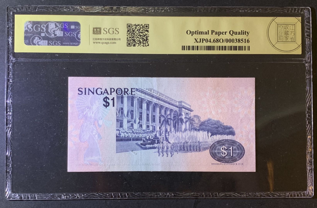 紫瑗钱币—微拍第79期—纸币场 新加坡 1976年 鸟版 1元 美评 SGS 68 EPQ