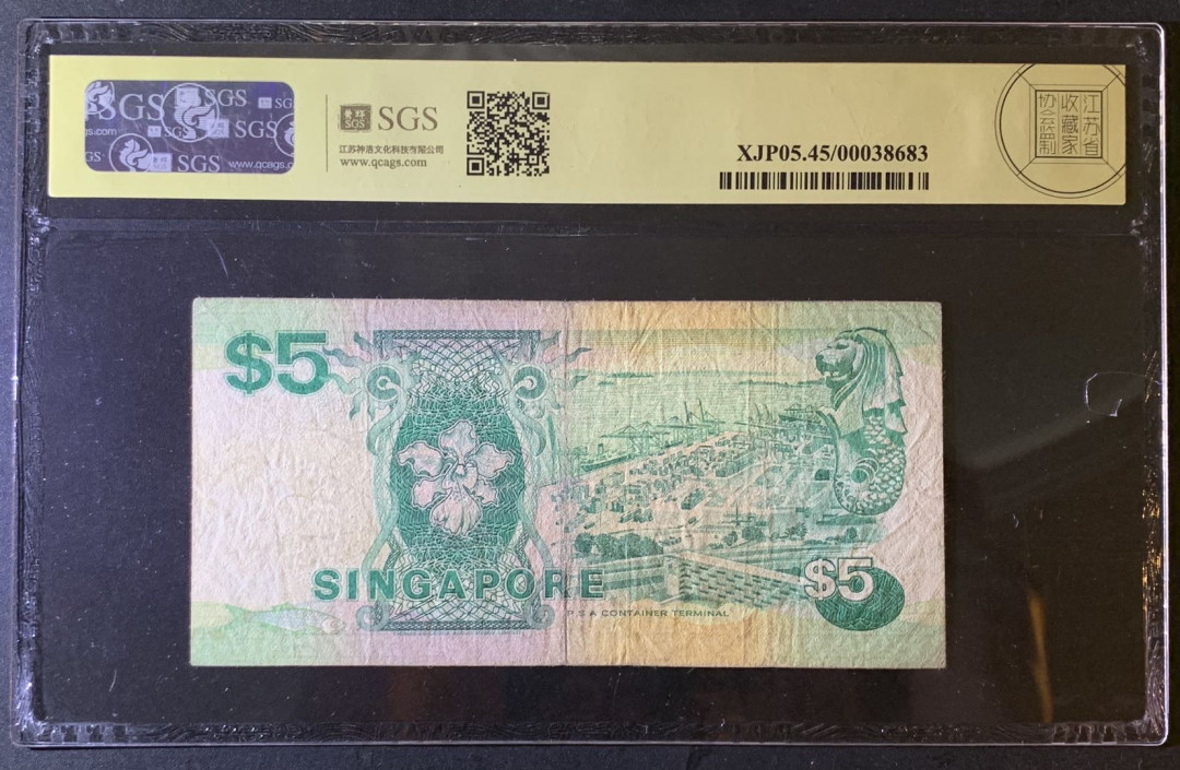 紫瑗钱币—微拍第79期—纸币场 新加坡 1991年 船版 5元 美评 SGS 45