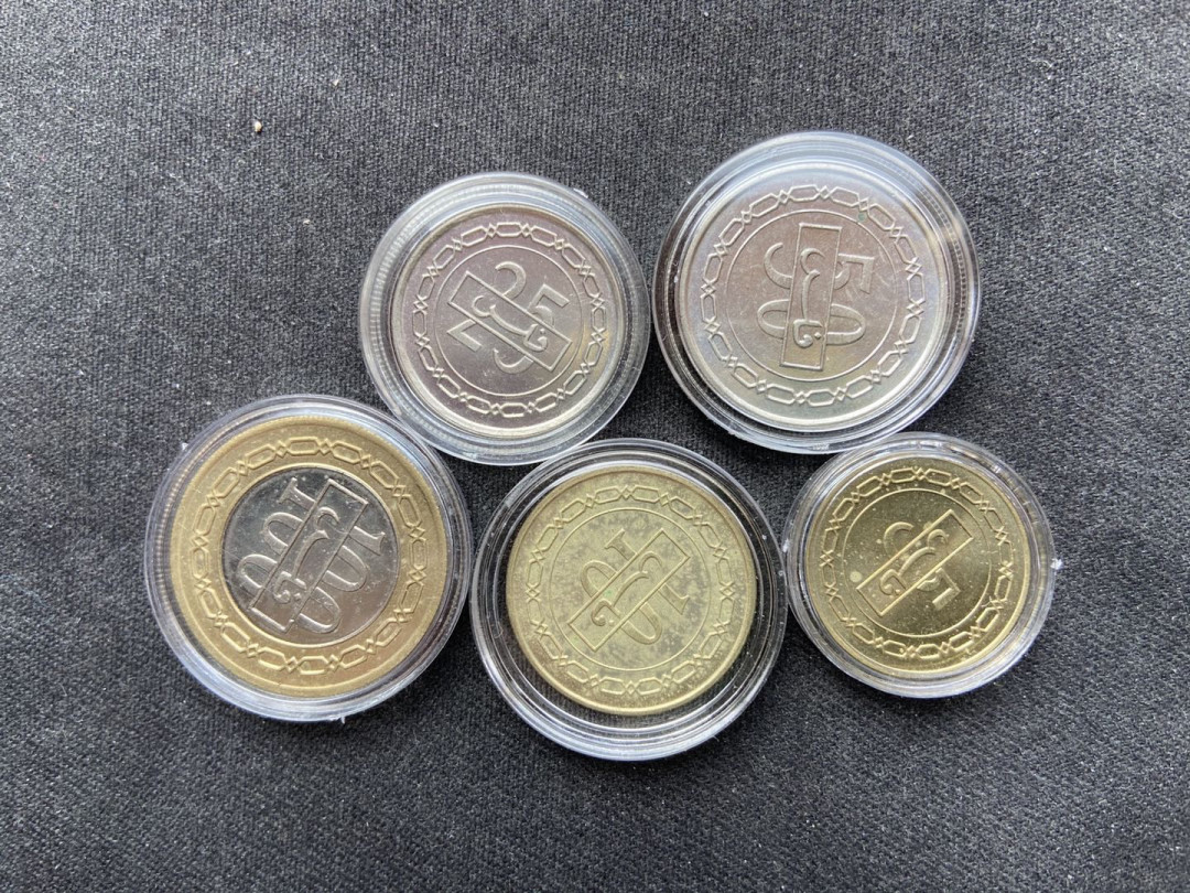 【币观天下】第112期钱币拍卖～ 【巴林】5枚纪念币套币