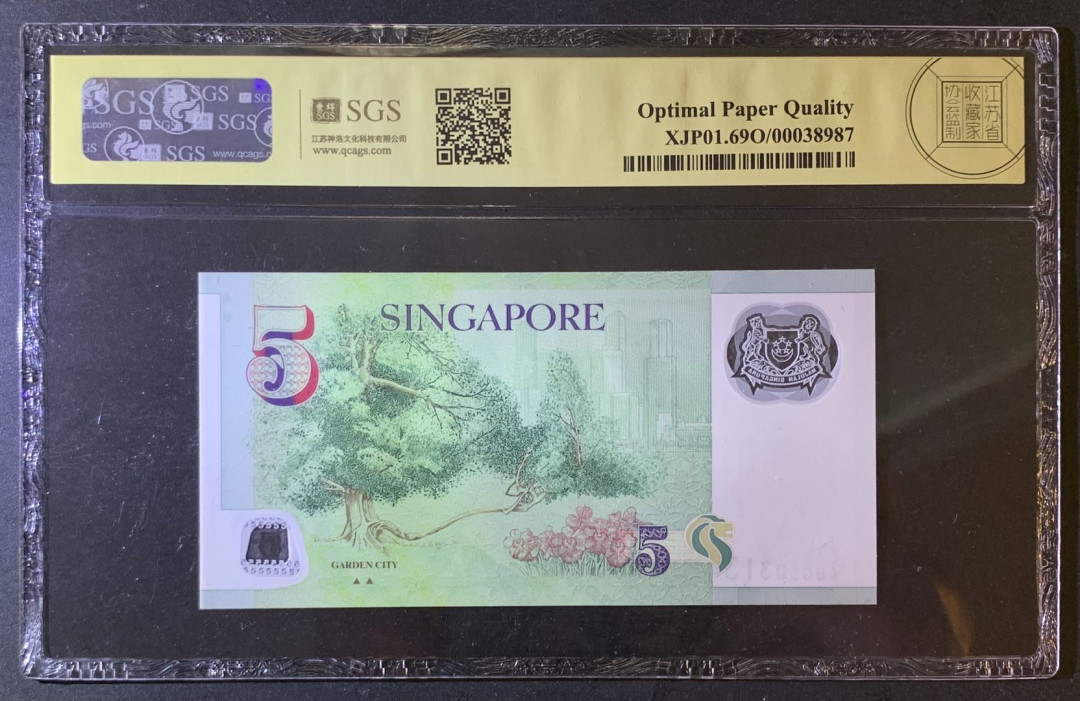 紫瑗钱币—微拍第79期—纸币场 新加坡 2007年 5元 吴作栋签名 塑料钞 美评 SGS 69 EPQ 