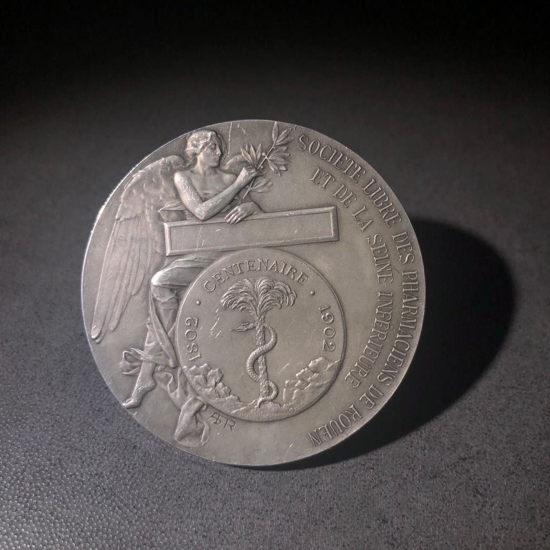 新艺术风格名家拍卖 法国医药协会两枚