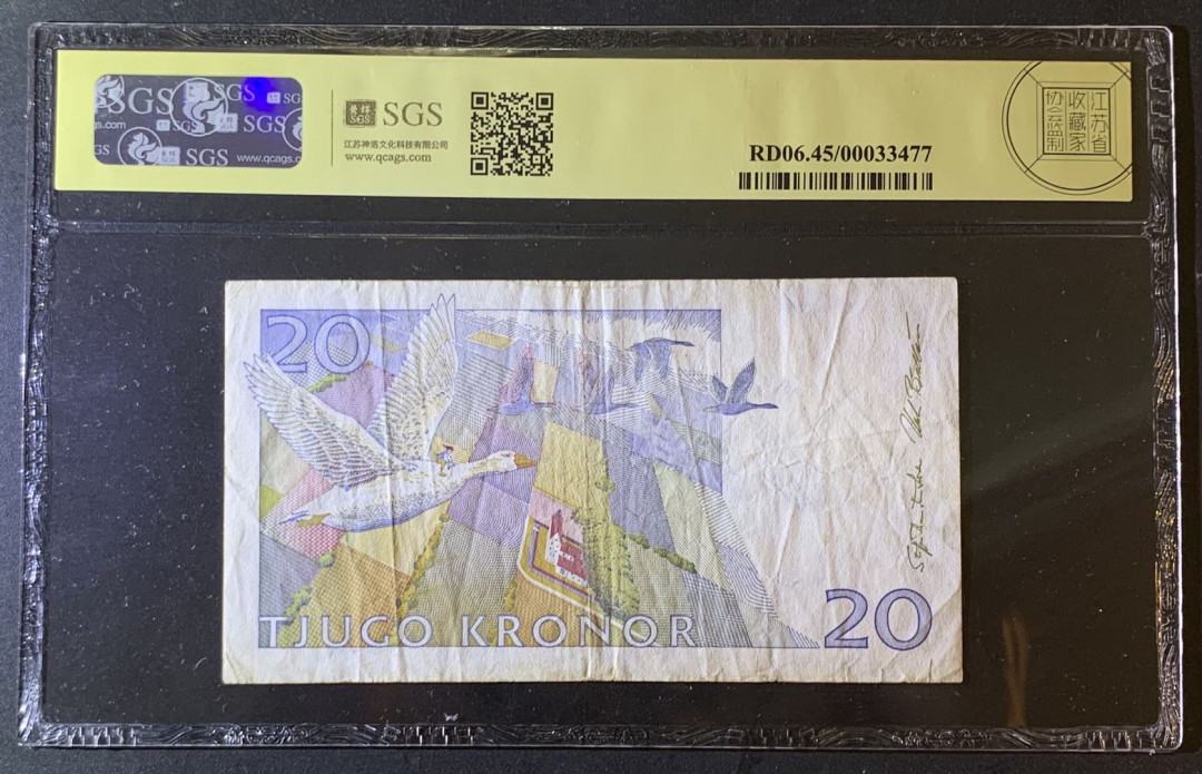 紫瑗钱币—微拍第79期—纸币场 瑞典 1994年 骑鹅旅行记 20克朗 初版 美评 SGS 45