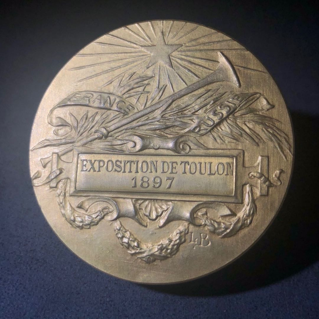 新艺术风格名家拍卖 1897博览会