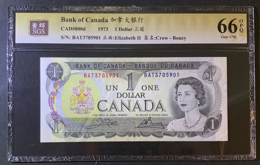 紫瑗钱币—微拍第79期—纸币场 加拿大 1973年 无冠 1元 美评 SGS 66 EPQ