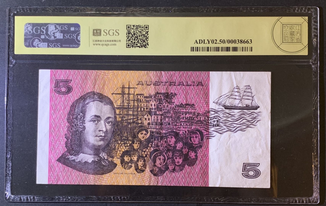 紫瑗钱币—微拍第79期—纸币场 澳大利亚 1969年 约瑟夫 班克斯 5元 美评 SGS 50