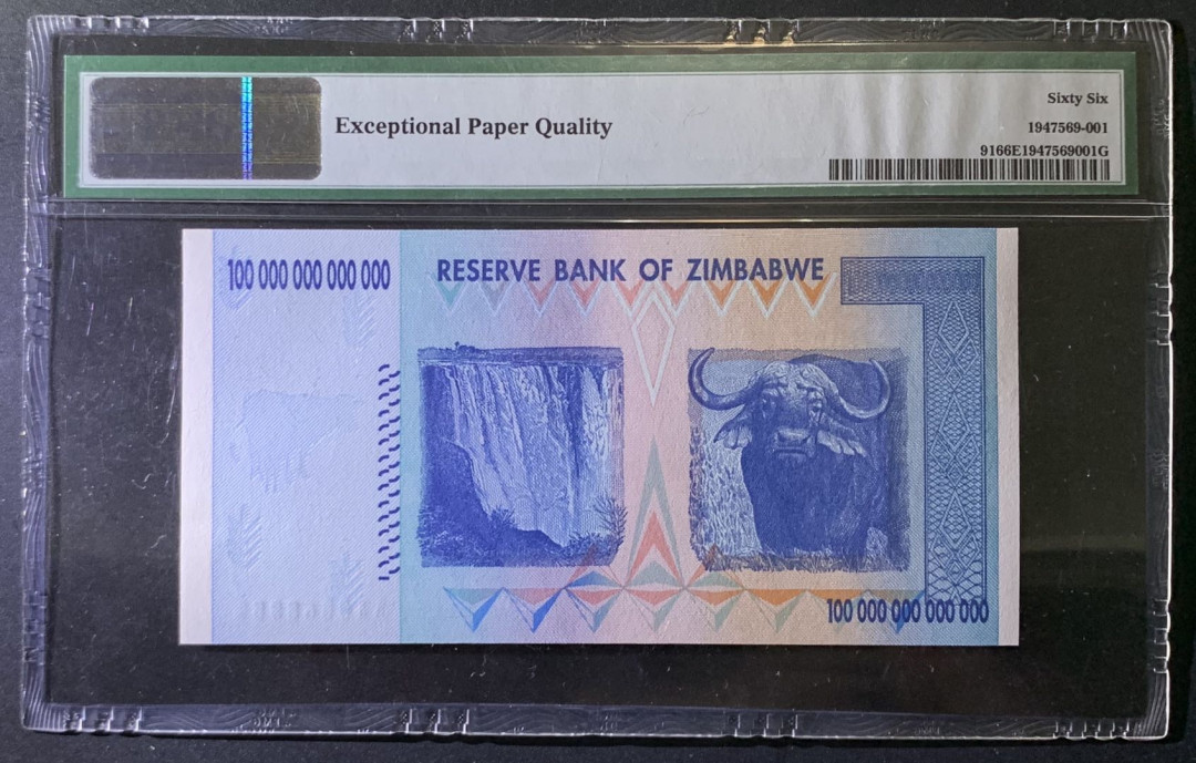 紫瑗钱币—微拍第79期—纸币场 津巴布韦 2008年 100万亿 世界面值最大纸币 PMG 66 EPQ （P-91）