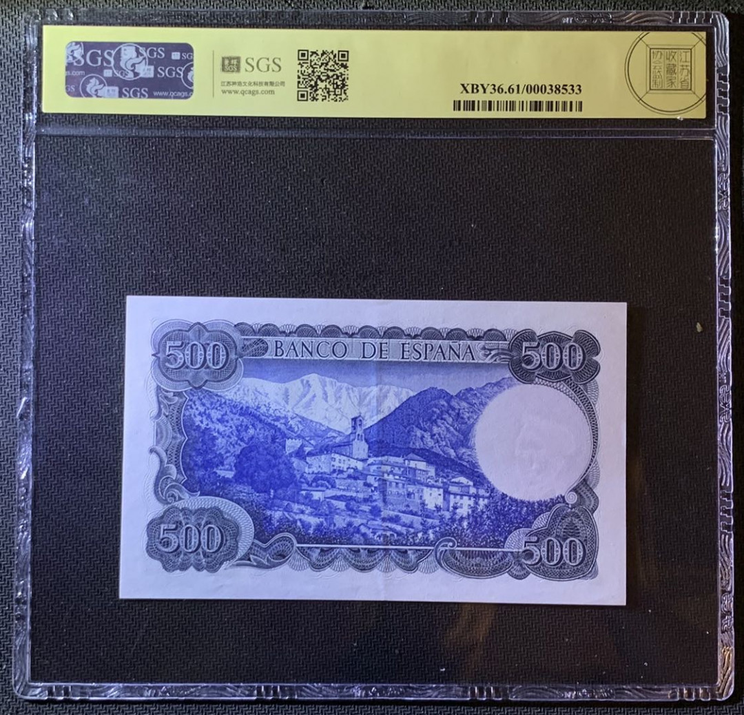 紫瑗钱币—微拍第79期—纸币场 西班牙 1971年 维达格尔 500比塞塔 美评 SGS 61