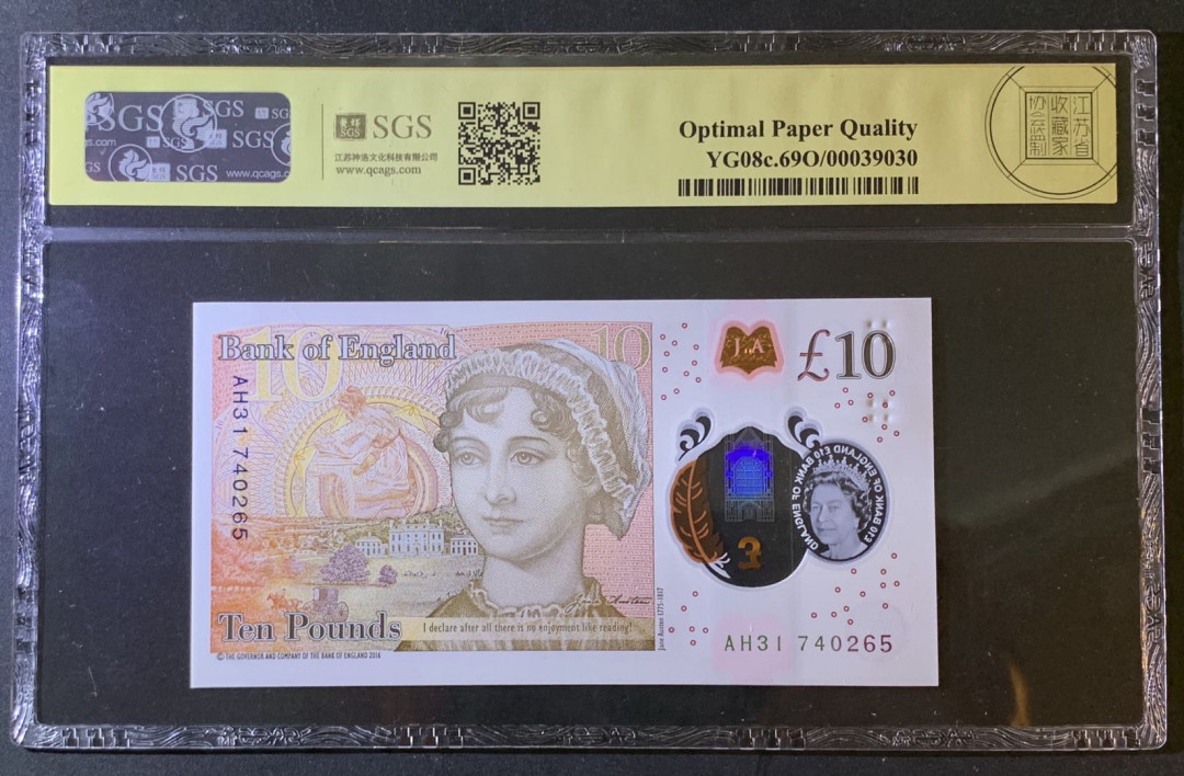 紫瑗钱币—微拍第79期—纸币场 英国 2016年 10英镑 美评 SGS 69 EPQ