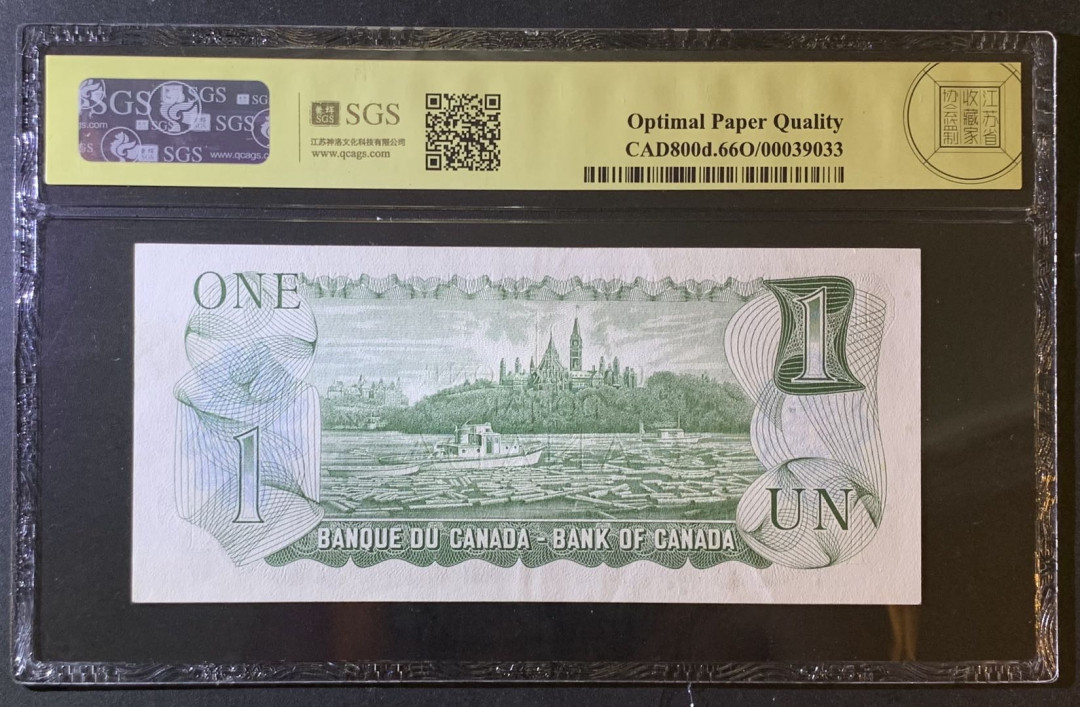 紫瑗钱币—微拍第79期—纸币场 加拿大 1973年 无冠 1元 美评 SGS 66 EPQ