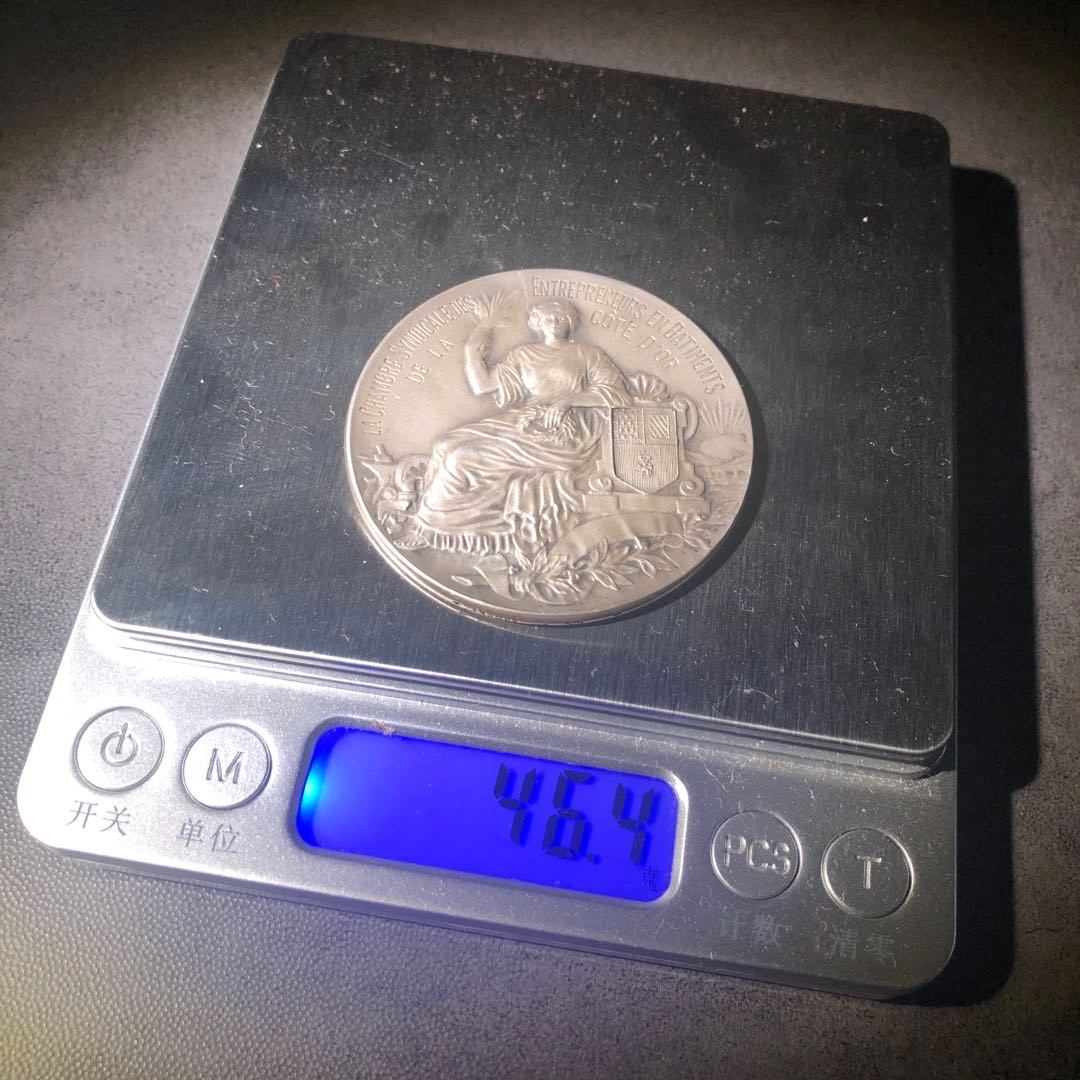 新艺术风格名家拍卖 农业商会