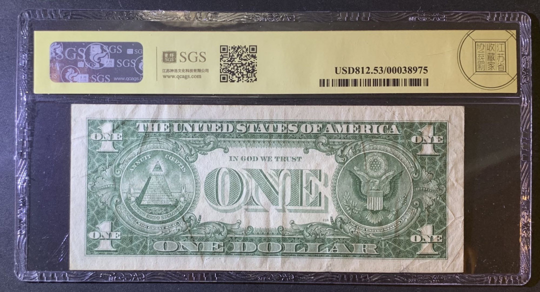 紫瑗钱币—微拍第79期—纸币场 美国 1957年 蓝印 1美元 美评 SGS 53