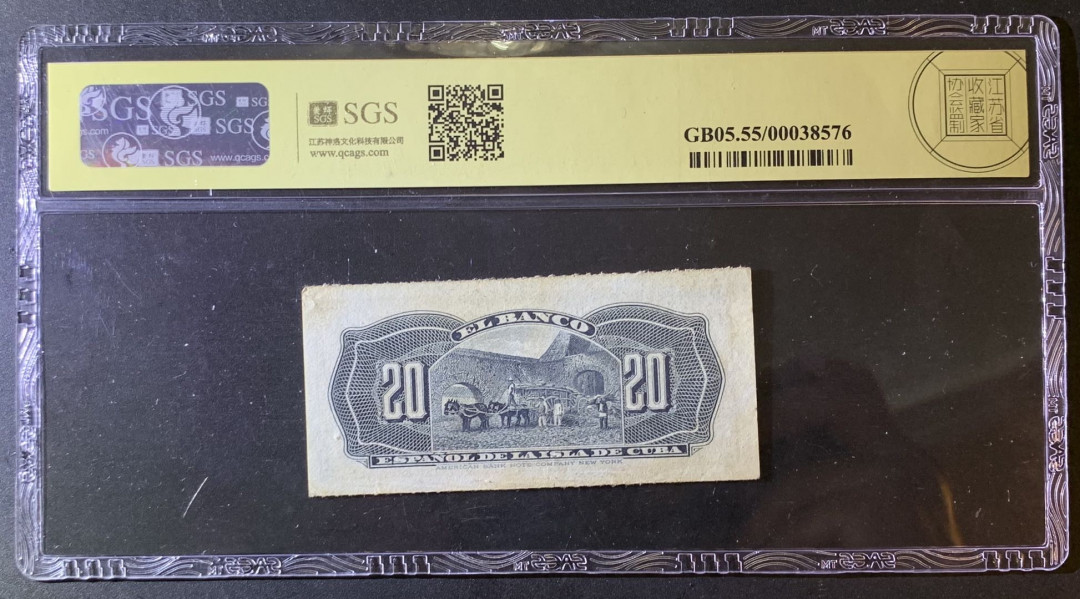 紫瑗钱币—微拍第79期—纸币场 古巴 1896年 古巴西班牙银行 20分 美评 SGS 55