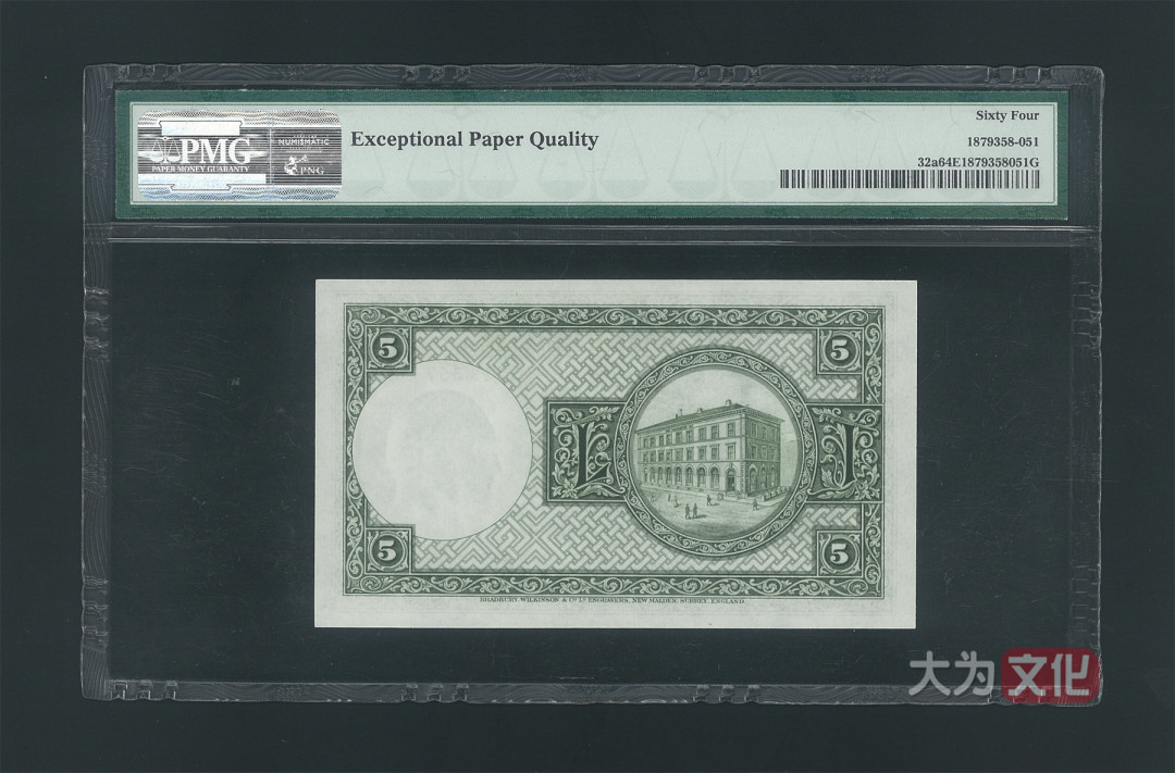 【大为文化】 世界纸币 / 夏季微拍/第三期 【2020】  冰岛 5克朗 1928版本（1948-56）无冠字 P-32a PMG64 EPQ