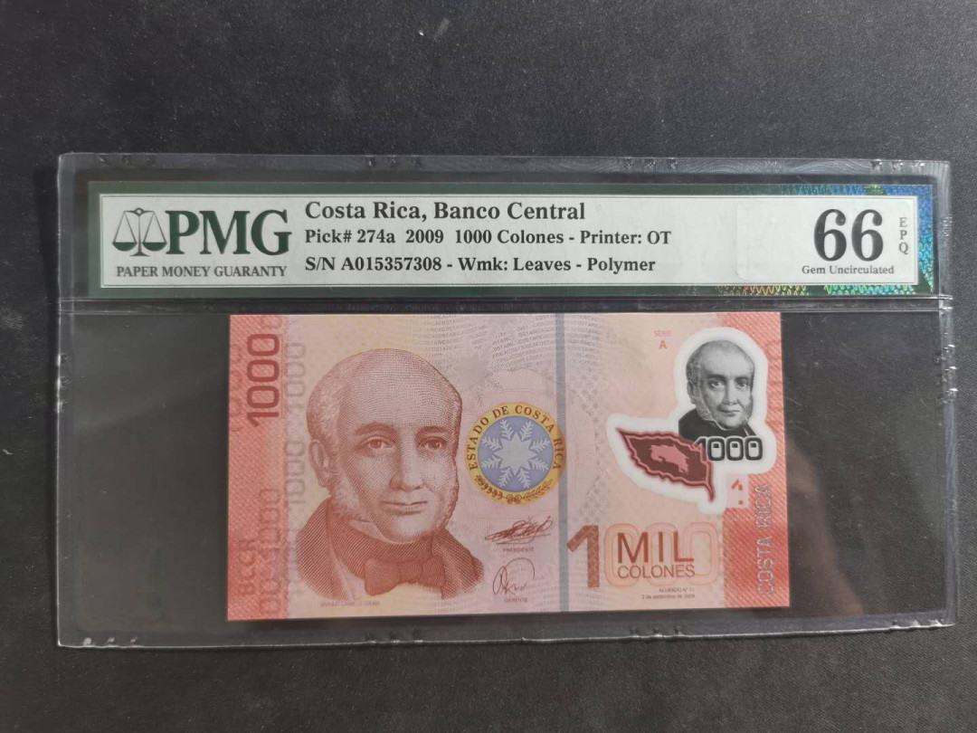 【鲸贝乐淘】千字文·第“笃初诚美，慎终宜令”号拍卖 【哥斯达黎加🇨🇷 】2009年1000元，PMG66E 