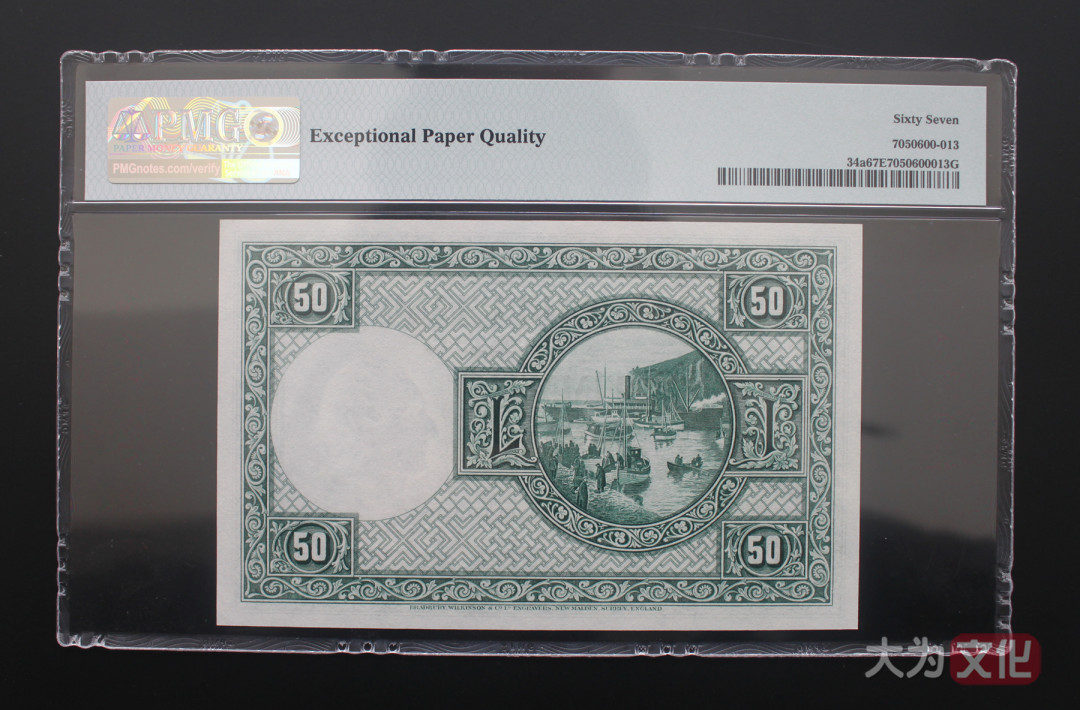 【大为文化】 世界纸币 / 夏季微拍/第三期 【2020】  冰岛 50克朗 1928版本（1948-56年）无冠字 P-34a PMG67 EPQ