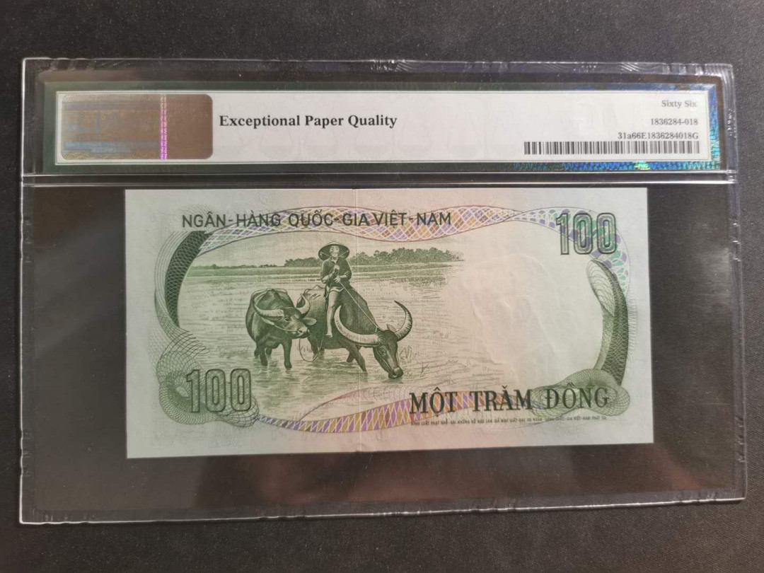 【鲸贝乐淘】千字文·第“笃初诚美，慎终宜令”号拍卖 【越南🇻🇳 】1972年南越100盾，PMG66E 