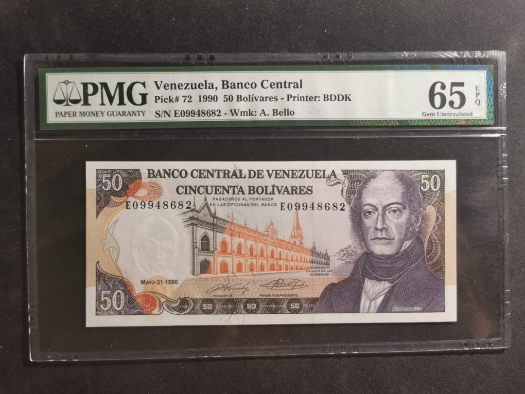 【鲸贝乐淘】千字文·第“笃初诚美，慎终宜令”号拍卖 【委内瑞拉🇻🇪 】1990年50玻利瓦尔，PMG65E 