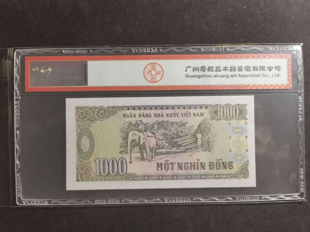 【鲸贝乐淘】千字文·第“笃初诚美，慎终宜令”号拍卖 【越南🇻🇳 】1988年1000盾，爱藏66E