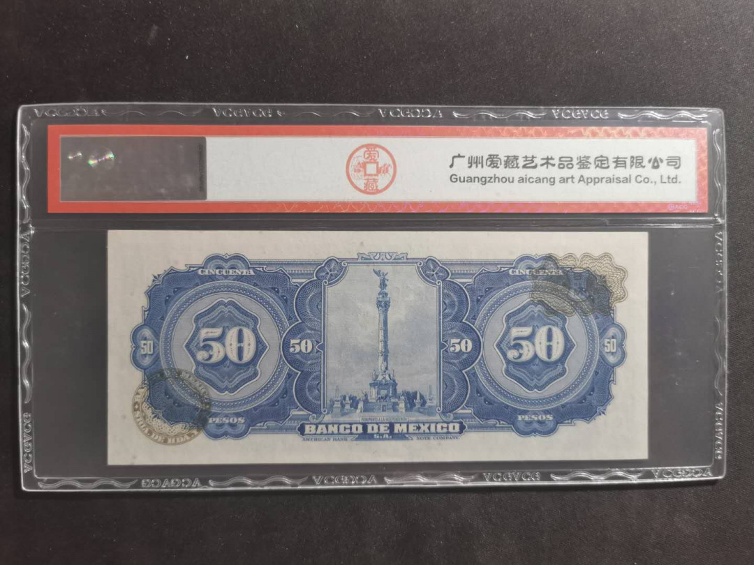 【鲸贝乐淘】千字文·第“笃初诚美，慎终宜令”号拍卖 【墨西哥🇲🇽 】1972年50比索，爱藏65E