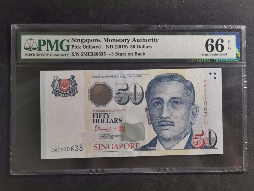 【鲸贝乐淘】千字文·第“笃初诚美，慎终宜令”号拍卖 【新加坡🇸🇬 】2018年50元，PMG66E 