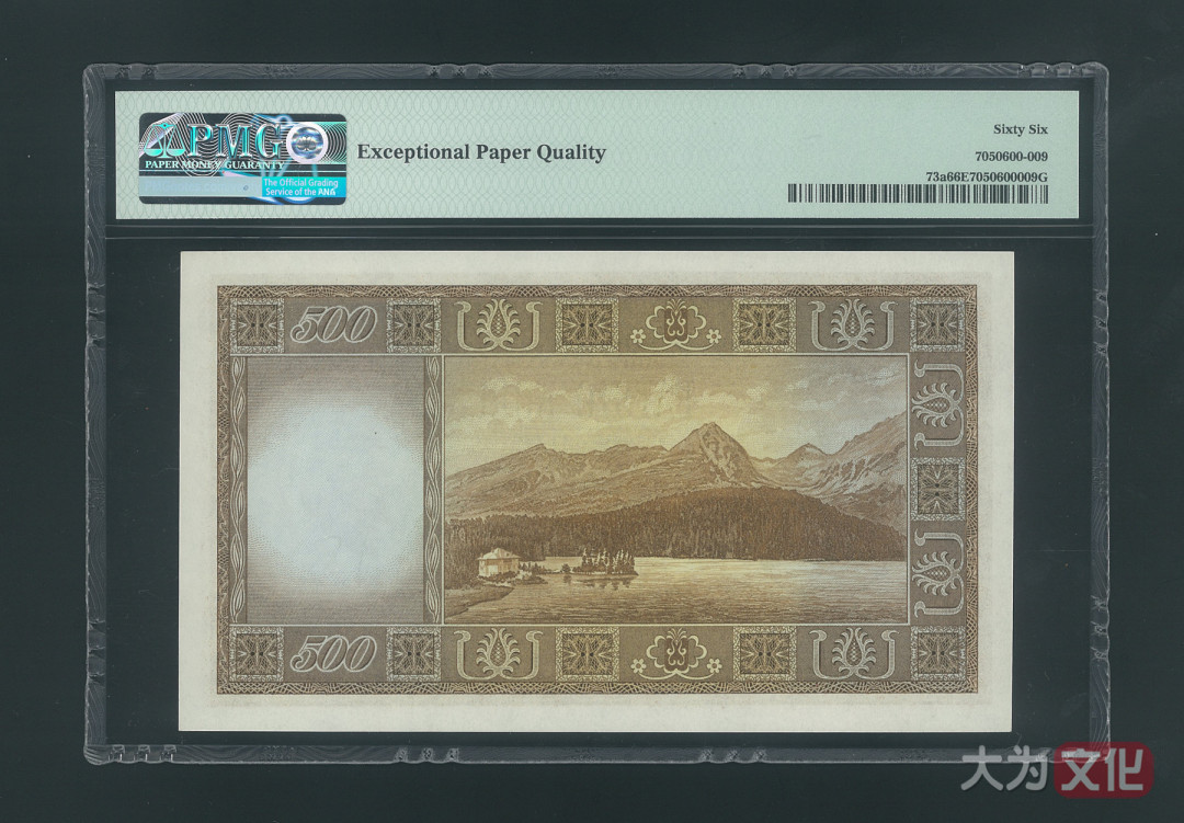 【大为文化】 世界纸币 / 夏季微拍/第三期 【2020】  捷克斯洛伐克  500克朗  1946年  P-73a  PMG66 实票