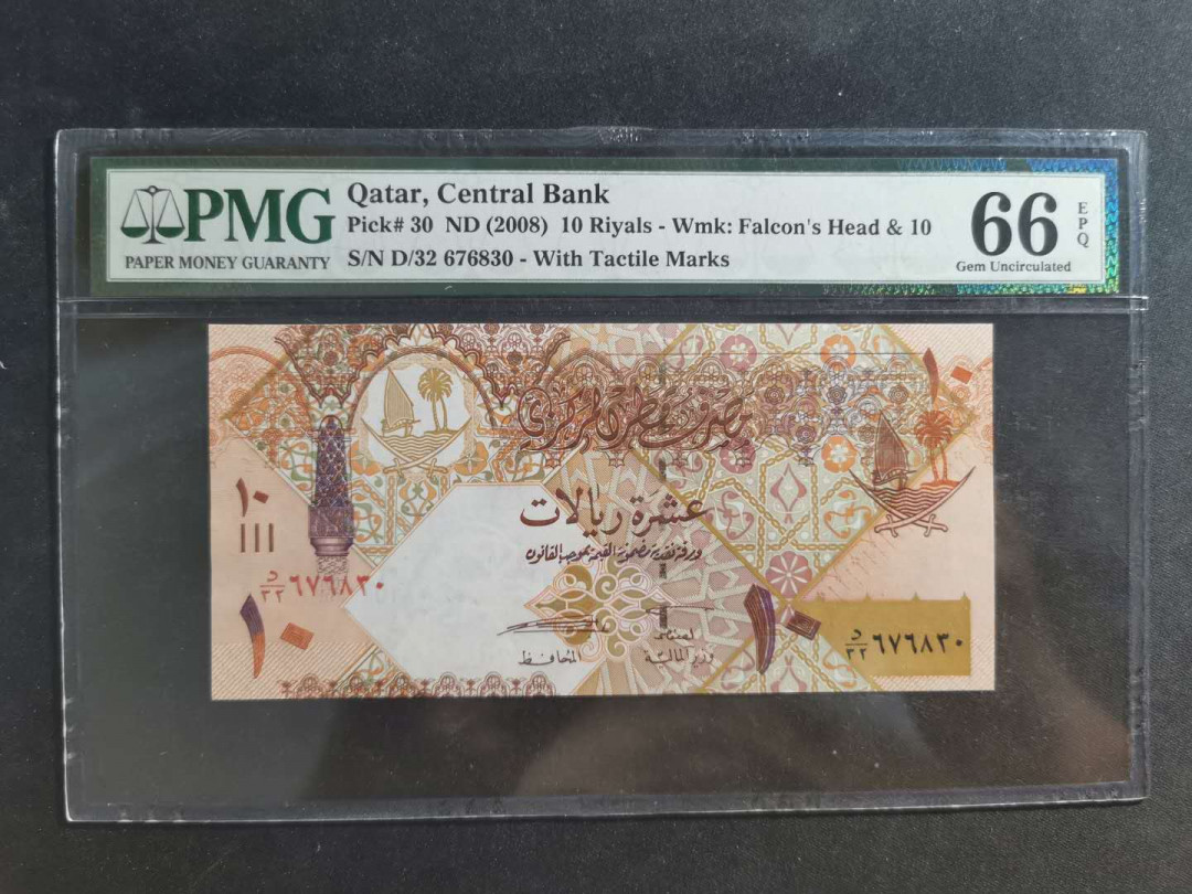 【鲸贝乐淘】千字文·第“笃初诚美，慎终宜令”号拍卖 【卡塔尔】2008年10元，PMG66E 