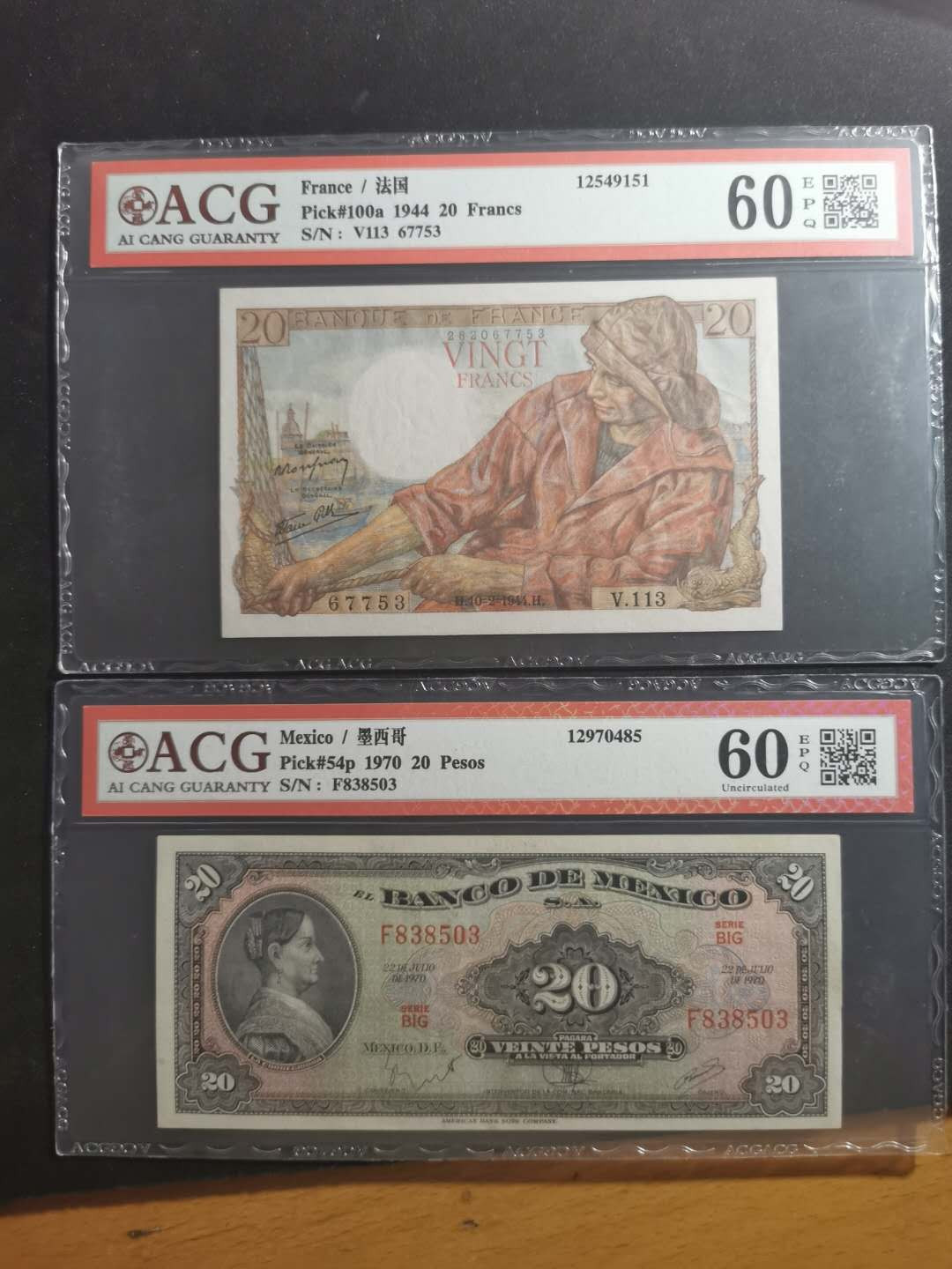 【鲸贝乐淘】千字文·第“笃初诚美，慎终宜令”号拍卖 1944年法国🇫🇷 20法朗，1970年墨西哥🇲🇽 20比索，爱藏60E