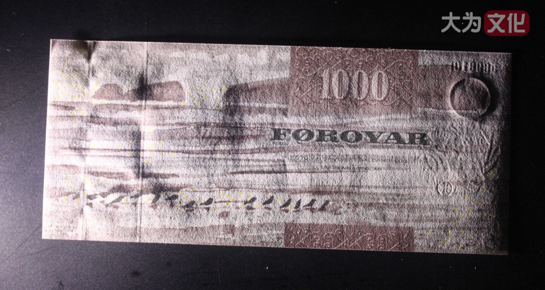 【大为文化】 世界纸币 / 夏季微拍/第三期 【2020】  法罗群岛 1000克朗 2005年（首版）P-28 UNC 全新