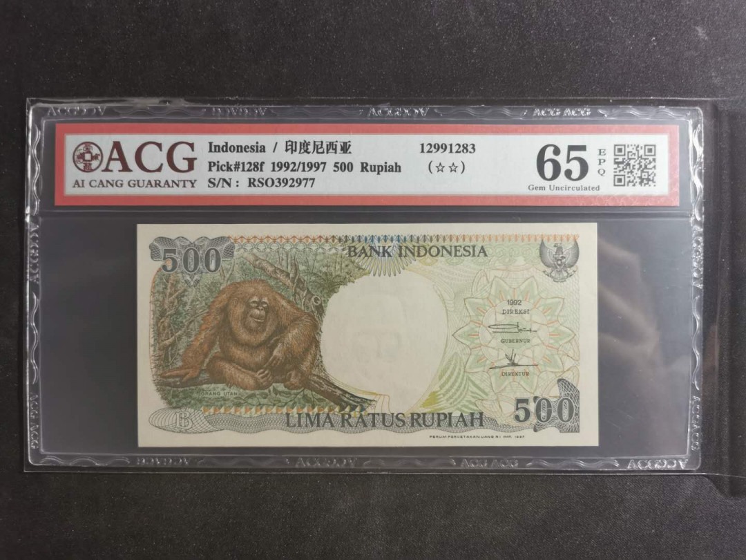 【鲸贝乐淘】千字文·第“笃初诚美，慎终宜令”号拍卖 【印度尼西亚】1992年500卢比，爱藏65E