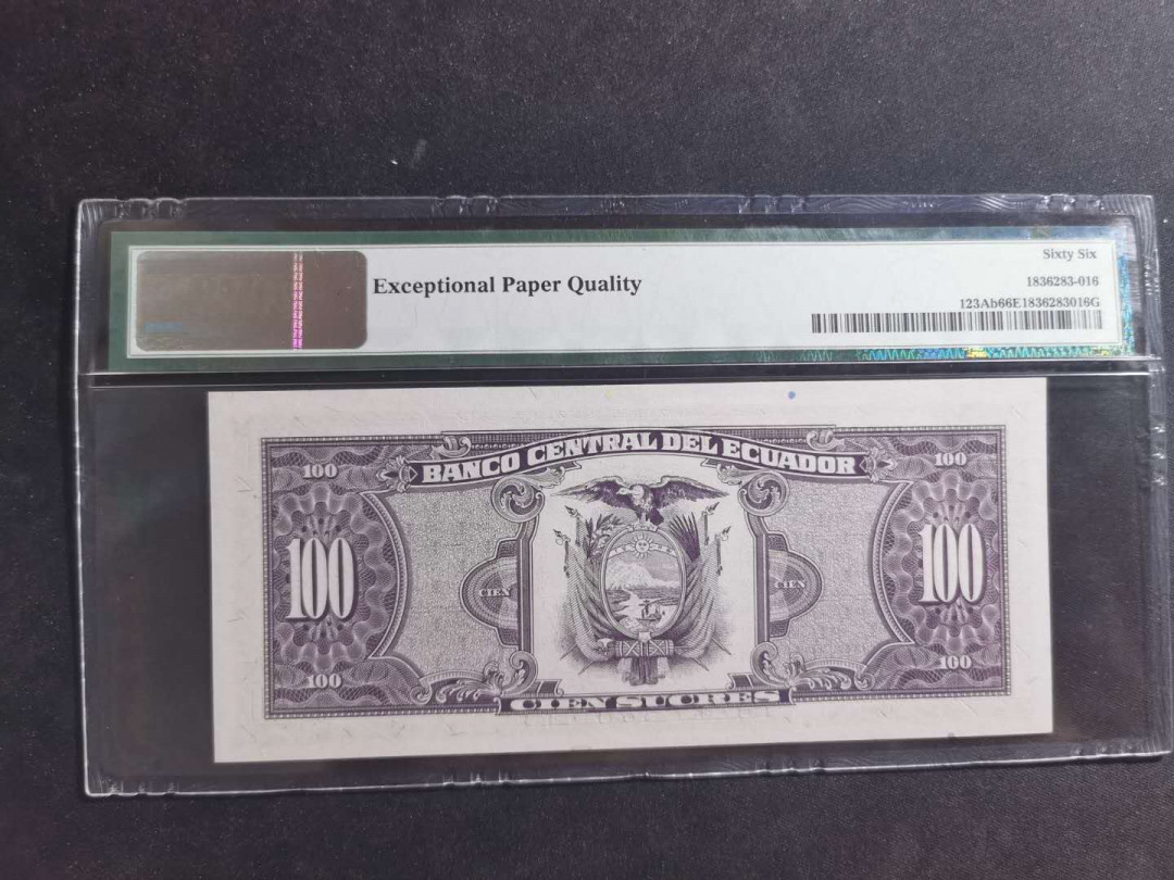 【鲸贝乐淘】千字文·第“笃初诚美，慎终宜令”号拍卖 【厄瓜多尔🇪🇨 】1992-93年100元，PMG66E 