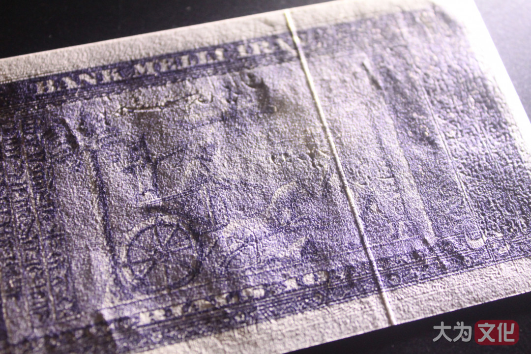 【大为文化】 世界纸币 / 夏季微拍/第三期 【2020】  伊朗 10 里亚尔 1951年（SH1330）P-54 UNC 全新