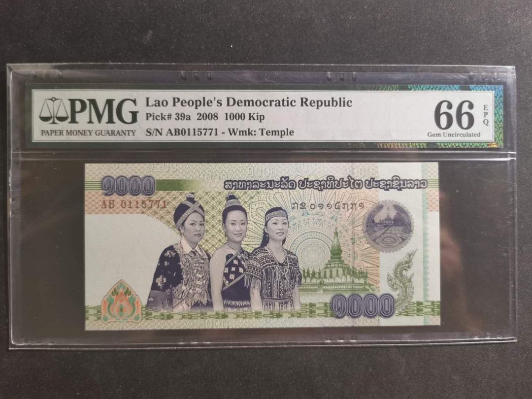 【鲸贝乐淘】千字文·第“笃初诚美，慎终宜令”号拍卖 【老挝🇱🇦 】2008年回收版1000基普，三美侵权，最稀有AB冠，PMG66E 