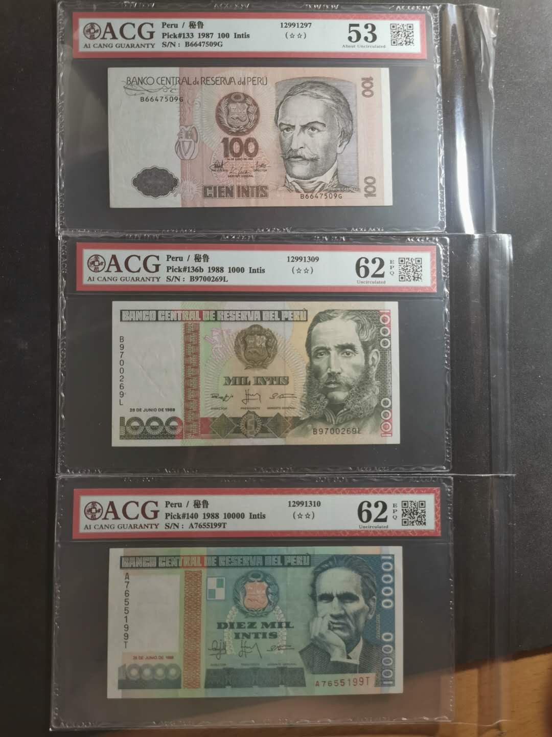 【鲸贝乐淘】千字文·第“笃初诚美，慎终宜令”号拍卖 【秘鲁三张】1987年100元，爱藏53分，1988年1000和10000元，爱藏62E