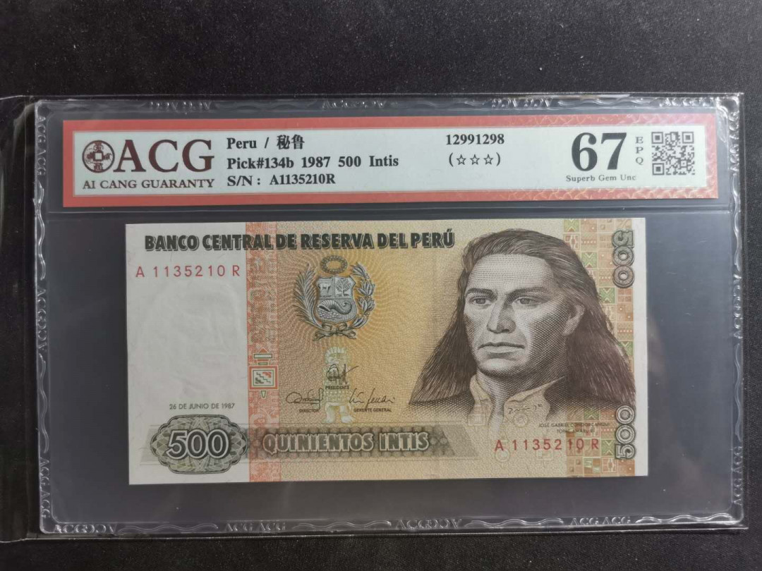 【鲸贝乐淘】千字文·第“笃初诚美，慎终宜令”号拍卖 【秘鲁】1987年500元，爱藏67E