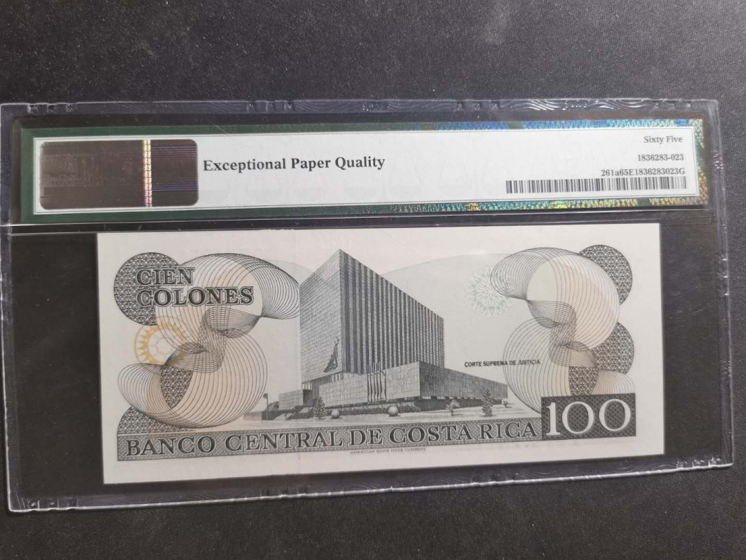 【鲸贝乐淘】千字文·第“笃初诚美，慎终宜令”号拍卖 【哥斯达黎加🇨🇷 】1993年100元，PMG65E 