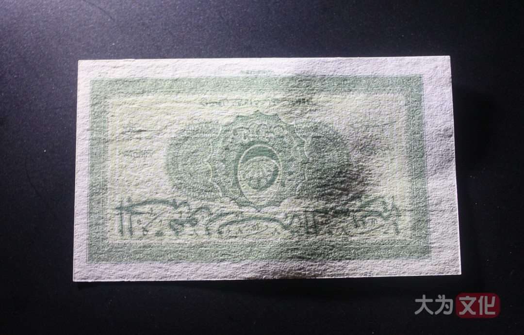 【大为文化】 世界纸币 / 夏季微拍/第三期 【2020】  叙利亚  5皮阿斯特 1944年 P-55 UNC 全新 