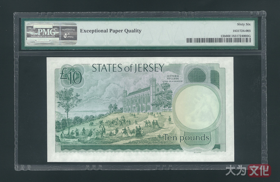 【大为文化】 世界纸币 / 夏季微拍/第三期 【2020】  泽西岛 10镑  1976-88年 P-13b  PMG66  两位小号  